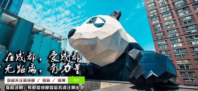 成都冷知识,成都冷知识大全图片