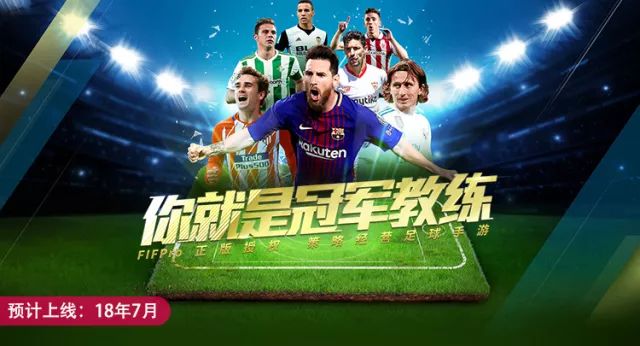 足球玩法世界杯,涨姿势游戏