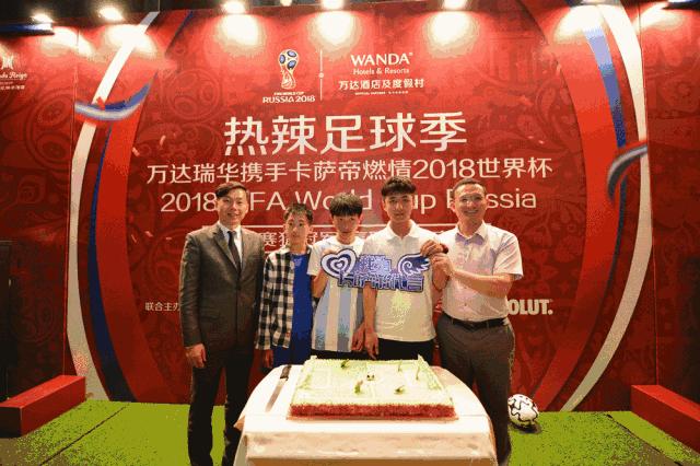 武汉万达瑞华酒店十周年活动,万达瑞华酒店武汉活动