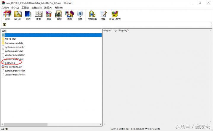 小米8第三方电池,小米8第三方rom哪个好