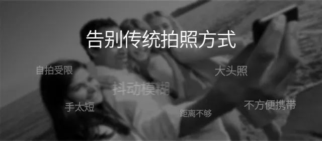 爆款手机摄影教程道具视频,推荐一款简单的摄影工具