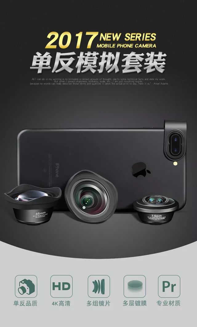 爆款手机摄影教程道具视频,推荐一款简单的摄影工具
