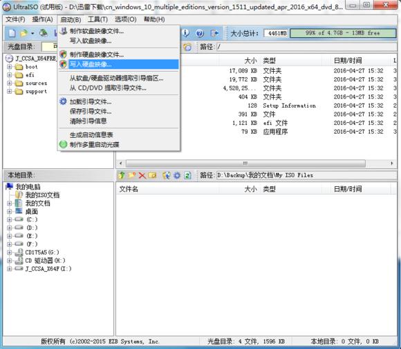 u盘系统安装win10完整版教程,win10系统安装需要多大的u盘