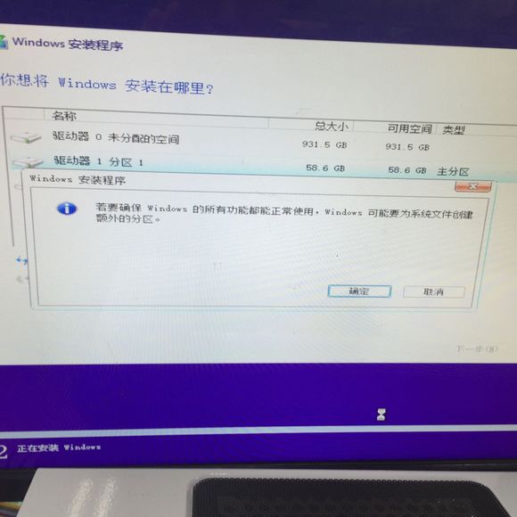 u盘系统安装win10完整版教程,win10系统安装需要多大的u盘