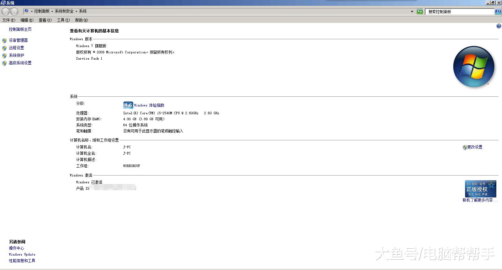 2018世界杯看球秘诀,世界杯赛程怎么设置