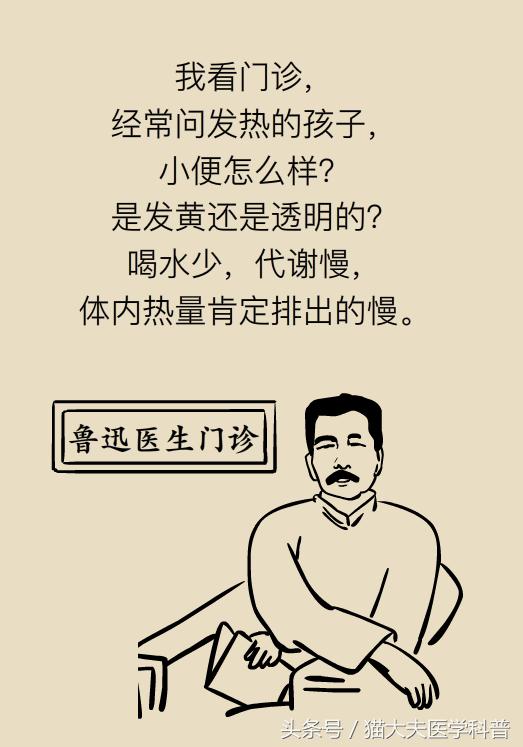 孩子烧到40.1去医院怎么处理,儿童发烧到40.5度医生让观察