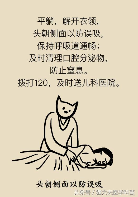 孩子烧到40.1去医院怎么处理,儿童发烧到40.5度医生让观察