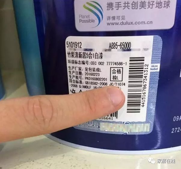 无甲醛无气味油漆,哪种油漆环保无污染