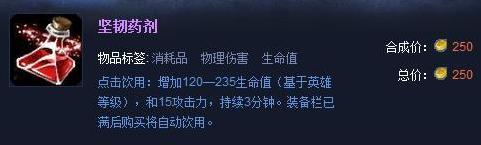 LOL:你确定你都见过这些装备?网友:不仅见过,因为它们我五杀