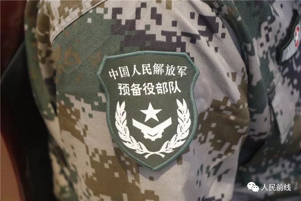 转业军官退役士兵,正营级军官退伍军人