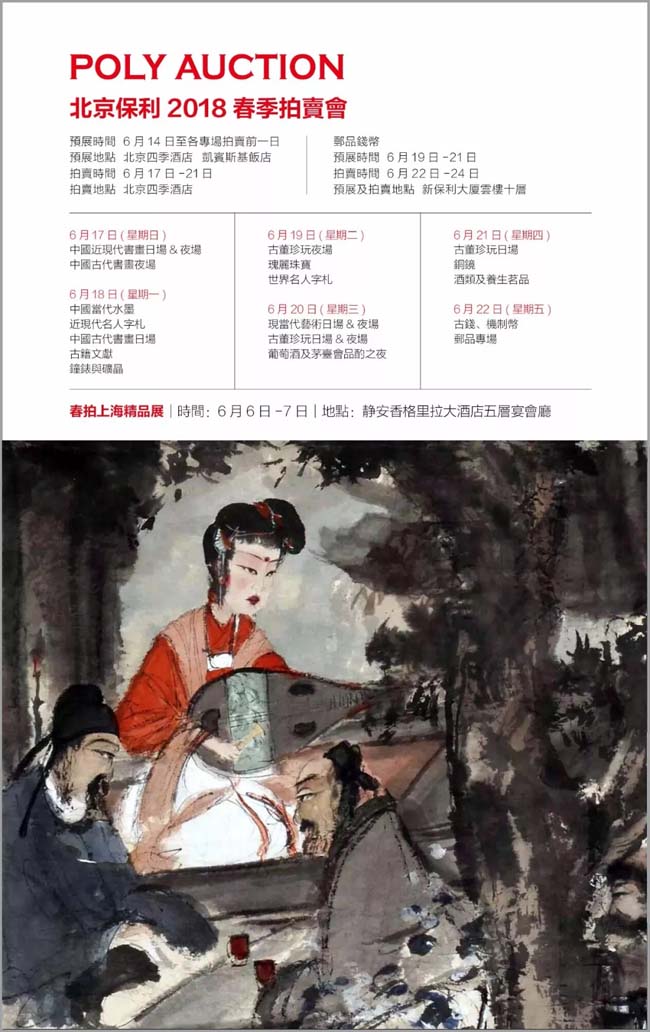 中古古董风轻奢小众珠宝款腕表,经典腕表价格高端