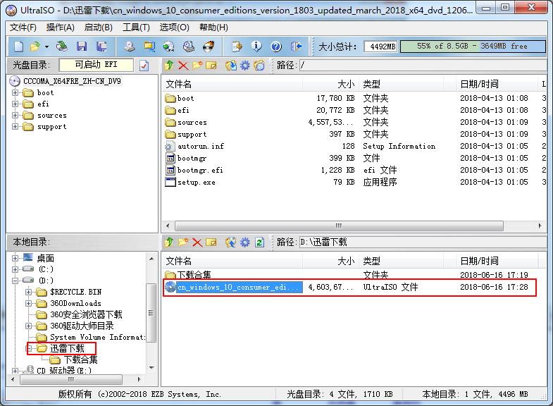u盘系统安装硬盘驱动,u盘系统安装盘制作