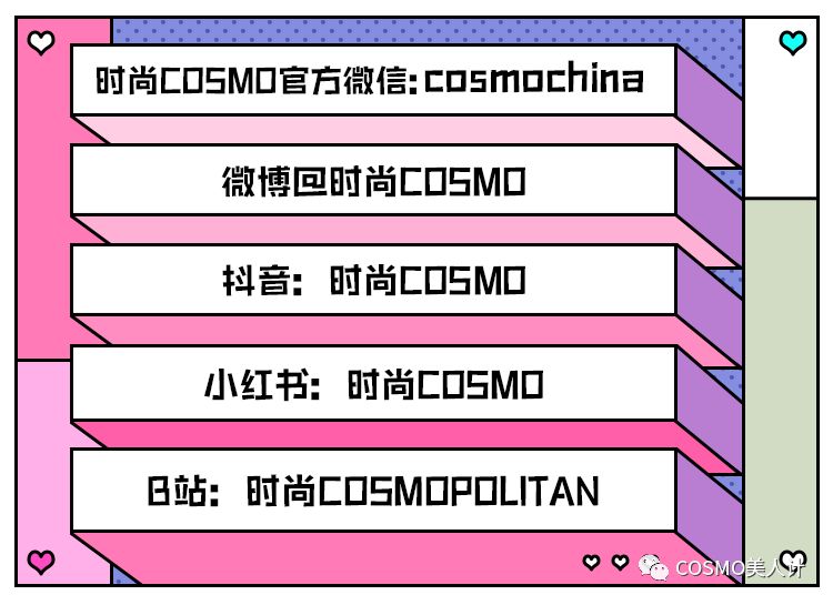 心疼3CE……又一个被抢注的品牌