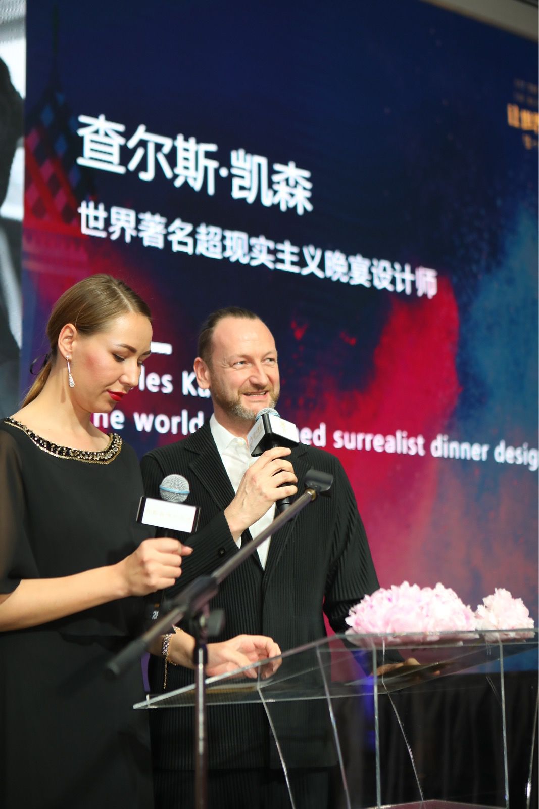 跨界足球赛,跨界足球