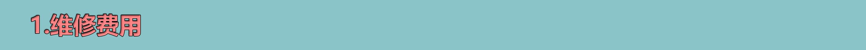 致炫车怎么样值不值得入手,致炫怎么样值不值得买