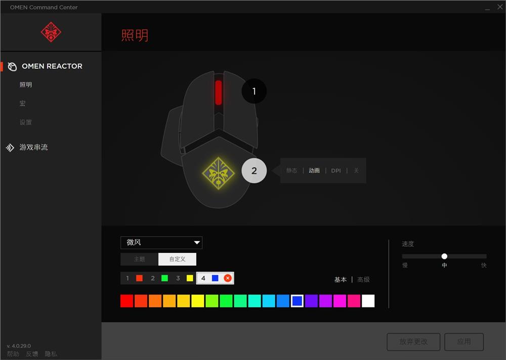 惠普暗影精灵全面测评,惠普暗影精灵9蓝牙鼠标推荐