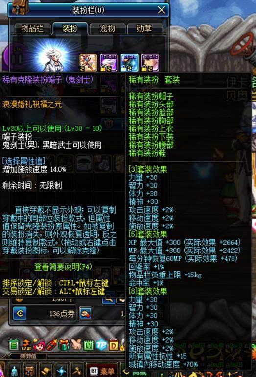 dnf86级回归地图,dnf60版本巅峰之作强势回归