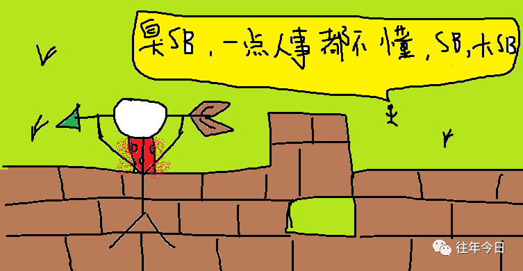 老翟漫画——三十六计之浑水摸鱼