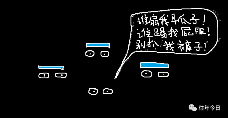 老翟漫画——三十六计之浑水摸鱼