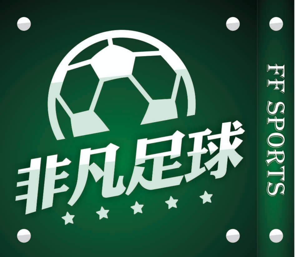 非凡足球赛国庆导演,非凡世界杯