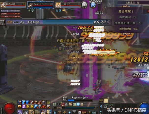 dnf驱魔火强还是光强,dnf驱魔秒三牛