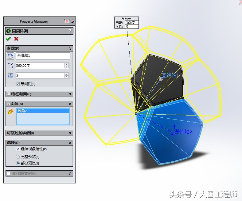 solidworks足球建模视频教程,solidworks怎么建模一个球