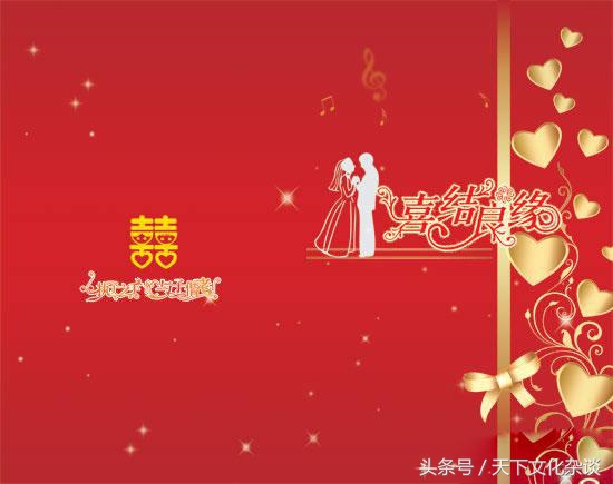 婚礼请柬请帖范本,婚礼请柬请帖格式