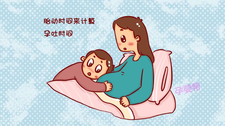 预产期怎么算孕妈一学就会,孕妈妈怎么计算预产期