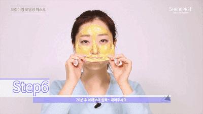 这款面膜真的好用吗,这款面膜真的那么好用吗