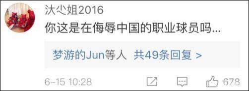 梅西点球被冰岛扑出,冰岛扑出梅西点球瞬间