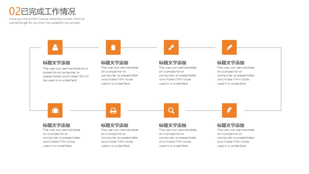 简约年度ppt报告模板,2021年第一季度工作汇报ppt模板