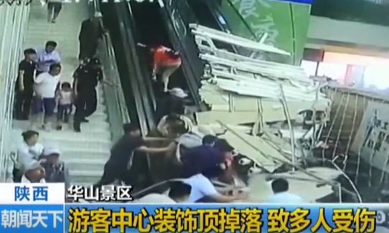 宝石火山爆发,火山喷发遇见特大暴雪