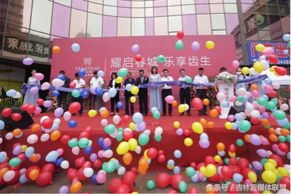 《恋爱先生》现实版明星诊所“环球口腔”落户长春