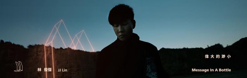 林俊杰粽子图片,林俊杰端午节