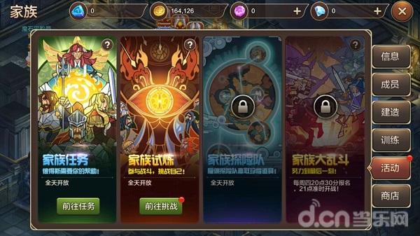 魔力宝贝归来手游试玩,魔力宝贝归来手游怎么样