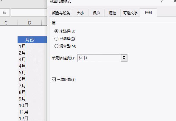 口内打√,口内打麻药疼吗