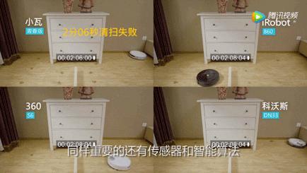 惊了，我妈竟然管一个机器人叫儿子