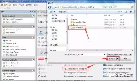 altiumdesigner软件,windows制图软件
