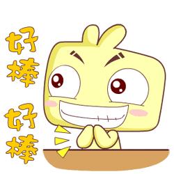 据说全国最优秀的职工和单位都在这份名单里……来看看铜陵都有谁?