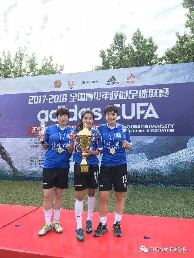 铿锵玫瑰归来小说,女足铿锵玫瑰回家