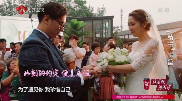 一纸情书无限歌谣季,无限歌谣季情书故事