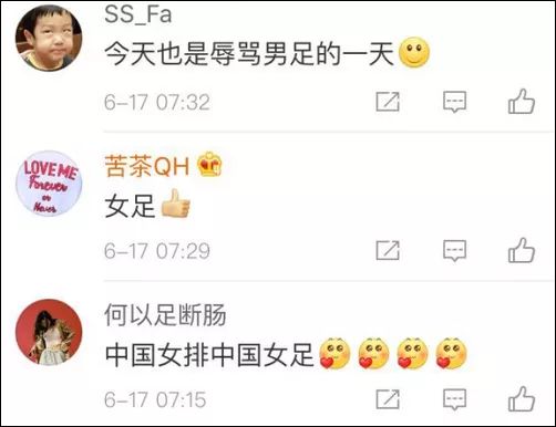 国足冲击世界杯征程,国足进今年世界杯的概率