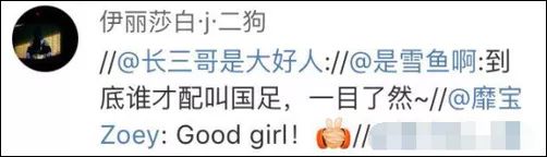 国足冲击世界杯征程,国足进今年世界杯的概率