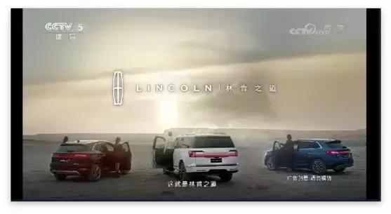 央视世界杯经典广告,世界杯最成功的广告