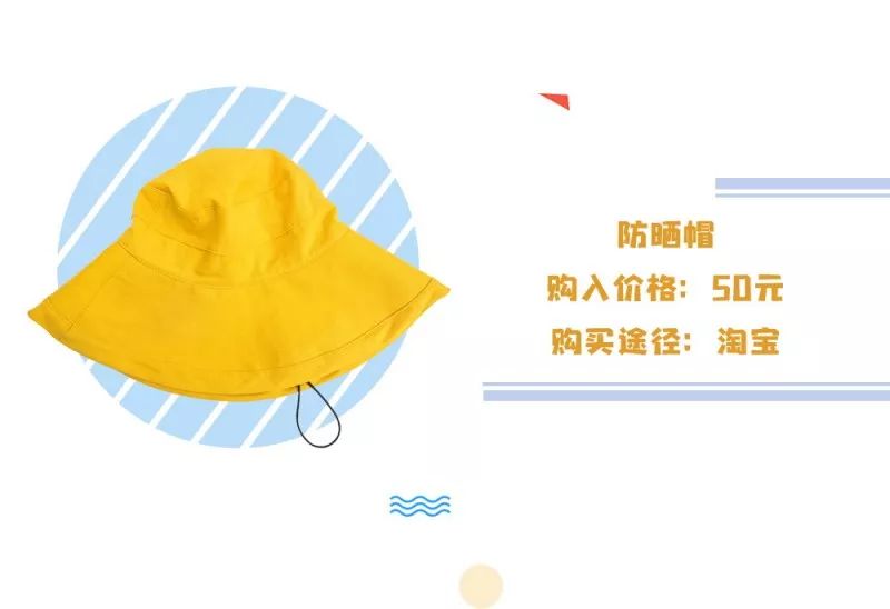 夏日遮阳防晒防紫外线,夏季防晒推荐不防水