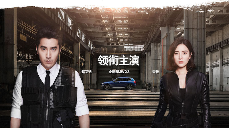 赵又廷宋佳广告视频,赵又廷高圆圆代言品牌