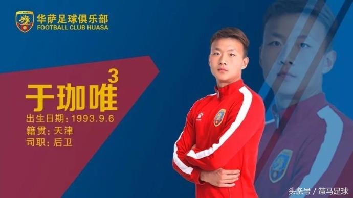 中乙升班马主教练,中乙半程总结