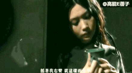 张国立给那英拍的mv,进化论mv