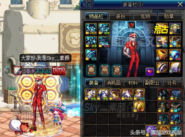 DNF：分析魔战套的改版提升率，两百天史诗套遇事不决就选它