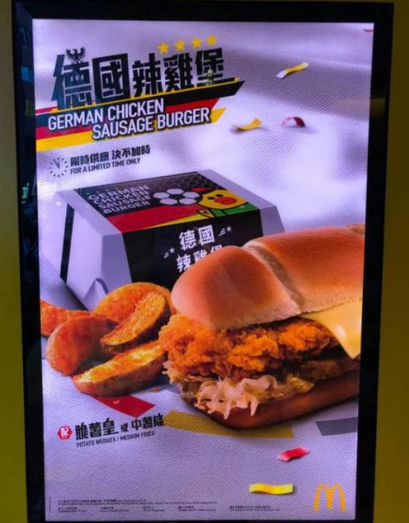 世界杯历史首次！五大热门四支首轮不胜，爆冷赛事背后是股市和经济账